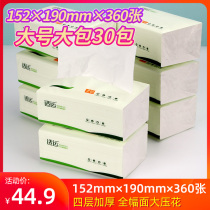  360 large packs of paper towels pumping paper 30 packs of household large facial tissues affordable toilet paper FCL printed napkins