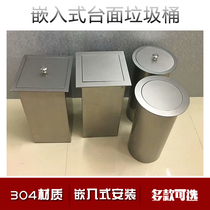Stainless steel kitchen countertop embedded trash can Cabinet flip cover hidden trash can storage bucket can be customized