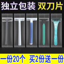 Disposable Shaver mens paring hotel special manual razor double blade scraper shaving