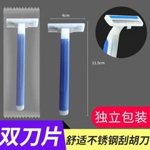 Disposable razor shave manual razor bathhouse special shaving knife for ladies special hair shaving knife
