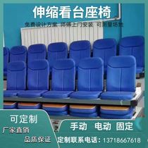Stadium Natatorium Auditorium Telescopic bleachers Watch stands Seats Football Stadium Auditorium Theatre Steps