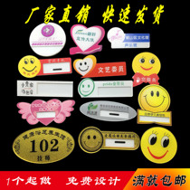Acrylic transparent badge Custom pin type reflexology shop technician number plate foot bath smiley face badge car