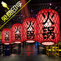 Bamboo lantern lampshade Hand woven lantern can be printed waterproof sunscreen Hotel Chinese chandelier Hot pot shop decoration