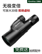 ESKY monocular telescope High power HD night vision mobile phone 30 zoom adults and children waterproof looking glasses for bees