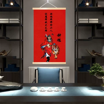 【真作】福代洋道 鍾馗 丈夫意気高五月天 画・源生 紙本 掛軸 横物 MA952 仙厓 鍾馗図｜古美術・掛け軸の販売・買取・鑑定-松本松栄堂