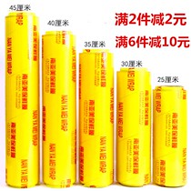 Claw roll commercial household economy kitchen food fruit supermarket restaurant beauty salon special purpose