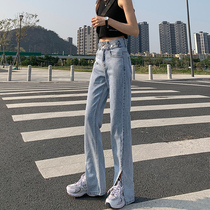 High waist wide leg split jeans womens summer and autumn 2021 new loose straight tube thin hanging mopping pants