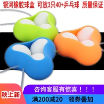 Galaxy No 9997# Creative rubber ball box rubber table tennis ball box pendant can hold 3 balls