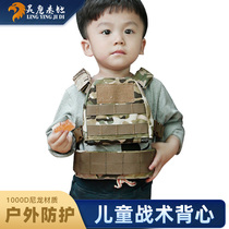 Spirit Eagle childrens tactical vest set multifunctional outdoor vest military fans outdoor equipment childrens tactical waist seal