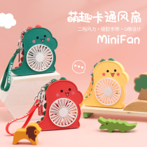 Cartoon dinosaur cute mini USB charging small fan students will hand in hand to hold the fan keychain backpack pendant