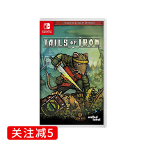 The new spot steel tail Switch NS physical Special Edition has Chinese Crimson Knight version