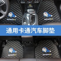 Cartoon car mat thickened drivers seat single-piece floor mat cute universal type easy-to-clean car foot pad