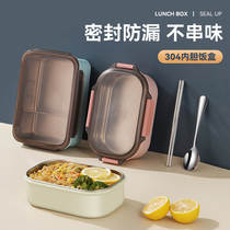 Insulation lunch box super long insulation lunch box office workers portable stainless steel large capacity tableware high color value lunch box