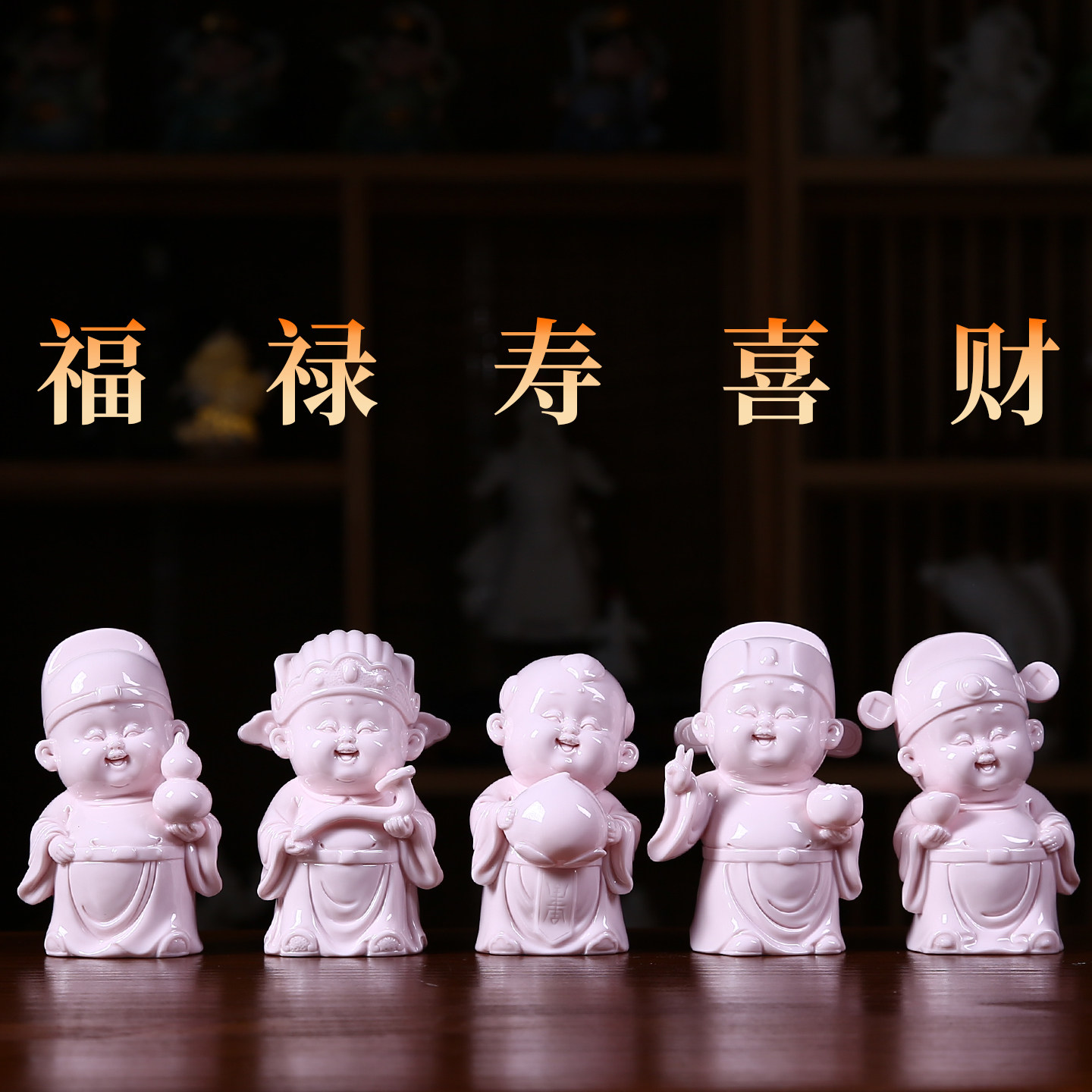 陶瓷福禄寿-陶瓷福禄寿促销价格、陶瓷福禄寿品牌- 淘宝