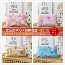 Children's Pillow Children's Cotton Cartoon Cute Kindergarten Pupils 10-year-old Stereotyped Pillow Core Universal in Four Seasons