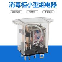 Brand new disinfection cabinet microwave oven accessories 220V 10A relay disinfection cabinet relay JQX-13F with ears