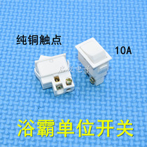 Yuba special unit switch small one-position control switch 10A single-link single-open two-foot row boat gear switch