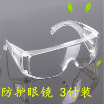 Safety glasses Labor windproof sand splash-proof grinding riding dust protective glasses men motorcycle electric car