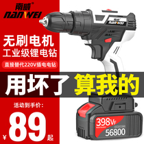 Nanwei brushless charging hand drill Electric to lithium battery high power electric screwdriver gun household power tool electric drill