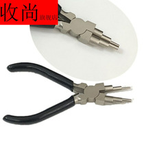  (National goods big reward price)5 5 inch multi-function 6-in-1 round mouth pliers Jewelry hairpin special winding pliers hairpin Niang worker
