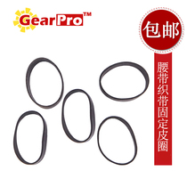 Diving belt fixed rubber ring Back flying webbing Counterweight belt fixed ring Pipeline fixed bcd rubber band accessories