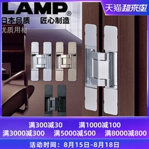  Japan lamp lamp hinge invisible door Three-dimensional adjustable secret door cross hinge Folding door hinge hidden type