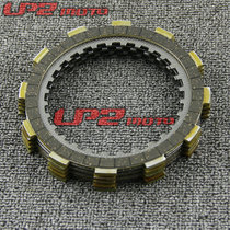 Suitable for Suzuki Wangjiang Prince GN250 clutch disc clutch disc Wood sheet iron sheet