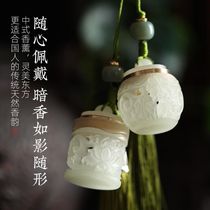 Guochao luminous hollow out sachet incense pill fragrance diffuser pendant mobile phone chain lanyard car key pendant creative jewelry