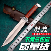Jungle Adventure Outdoor Knife High Hardness Cold Weapon Military Knife Field Survival Integrated Steel Knife Fengli
