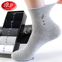Langsha mens socks mens wide socks cotton deodorant loose middle-aged and elderly people in autumn and winter