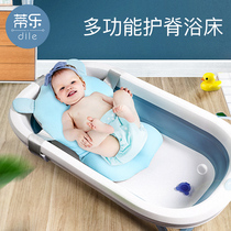 Newborn baby bath artifact can sit down baby bath net bath bath bath mat non-slip net pocket mat