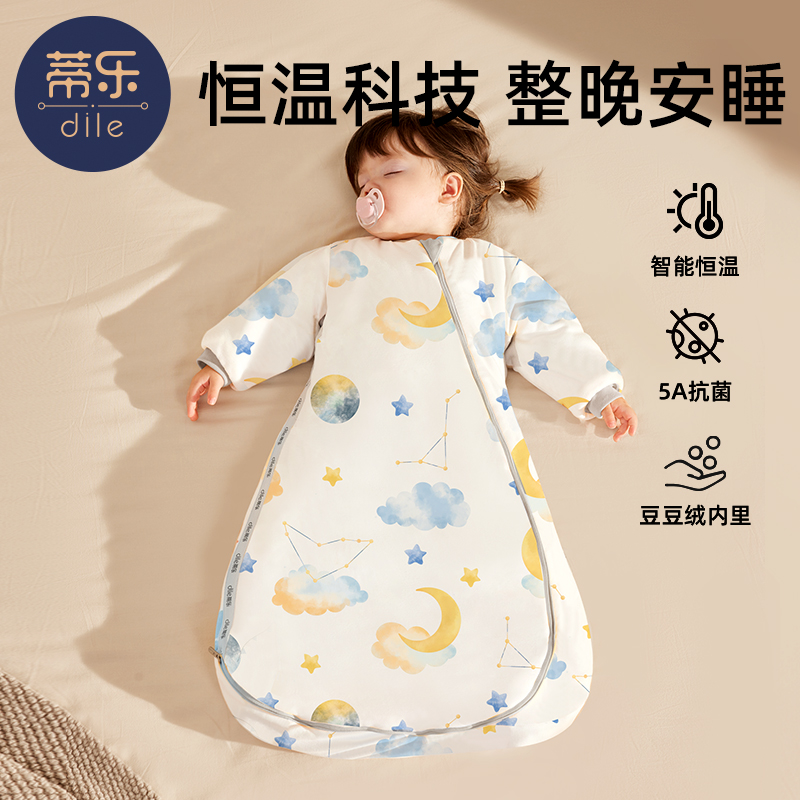 Tile Baby Sleeping Bag Autumn and Winter Style Constant Temperature Newborn and Winter Baby Integrated Anti Kick Quilt Divine Device for All Seasons Use
