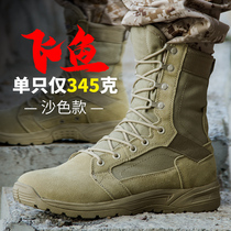Summer desert boots male US military high help breathable combat boots Outdoor Special Desert Shoes Women Sandal Hiking Shoes