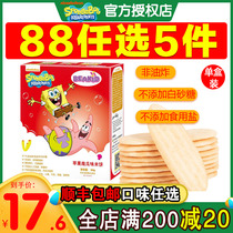 Beakid Spongebob rice cake melts in the mouth non-fried original molar stick childrens snacks 54g boxed