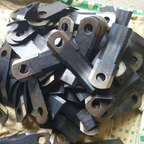 Agricultural machinery parts Corn harvester blade Corn straw return machine Grinder blade Stubble machine serrated blade