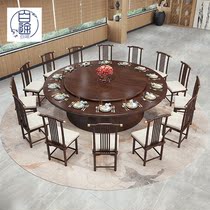 New Chinese Hotel Dining Table Big Round Table 15 People 20 People Hotel Bag Electric Solid Wood Dining Table Round Turntable Table