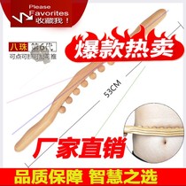 Quanfukang beech wood exercise stick eight beads round beads Eddie light exercise tendons stick sticks 8 wooden flagship store