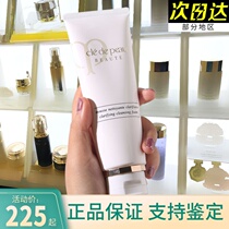 Spot cpb facial cleanser muscle key moisturizing and refreshing foam facial cleanser deep moisturizing moisturizing