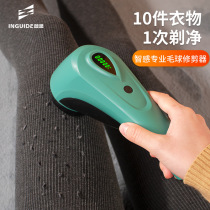 WISE HAIR BALL TRIMMER ELECTRIC SHAVE MACHINE CLOTHING TO WOOLEN BALL MACHINE SCRAPPER HAIR REMOVER OTHER THAN BALL MACHINE RECHARGEABLE THEORIZER
