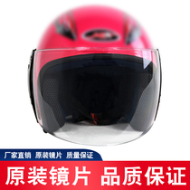  cqaet electric car helmet lens B18 968 668