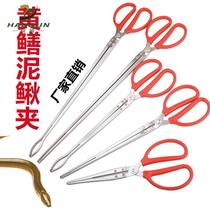 Yellow field eel clip Loach eel tongs non-slip Sea artifact stainless steel clip snake lengthy crab clip garbage clip tool