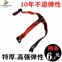 Headlamp strap Elastic band Multi-function headlamp strap Headlamp elastic band Adjustable headlamp rope thickened Universal