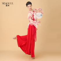 Xia Shun classical dance costume body dance dance dress practice female elegant fairy Qi Dongfanghong Chinese dance form suit