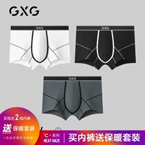 GXG underwear spring and summer mens underwear boxer shorts Modal breathable solid color cotton mid-waist four corners youth trend