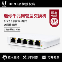 UBNT UniFi USW-Flex-Mini Gigabit managed switch