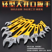 Fert oversized open short handle movable wrench 6 inch 8 inch bathroom wrench 4 inch small mini short handle wrench