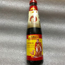 Hong Kong version of LEE KUM KEE LEE KUM God of Wealth oyster sauce 510g (made in Hong Kong)