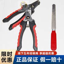 Cat Dog Fingernail Clippers Pet Teddy Bib Bear Samoye Kittens With Filing Knife Grinders Pet Beauty