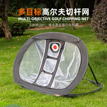 Indoor golf swing net square swing practice net can be folded easy to store and easy to carry square ball net