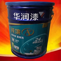 China Resources Paint latex paint pure environment A pure environmental protection super washable five-in-one 18 liter interior wall paint paint 5-in-1 wall paint